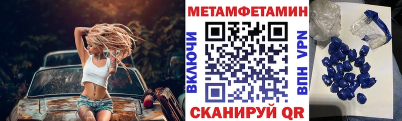 Купить закладки  Мамоново  Амфетамин 97% 