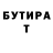 Первитин пудра Belle Harmonie