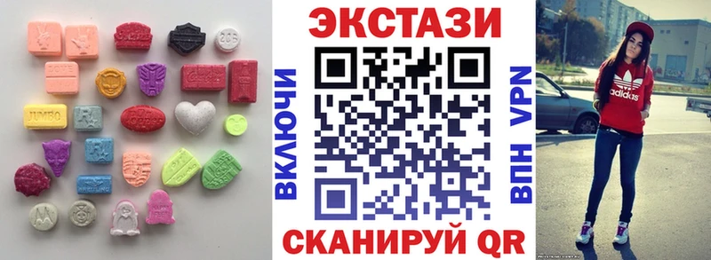 Купить  Мамоново  Экстази диски 