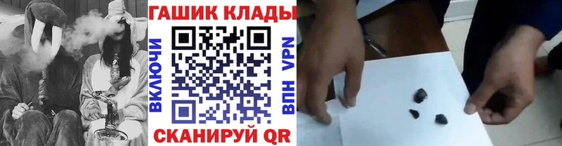 Купить где  Мамоново  ГАШ гарик 