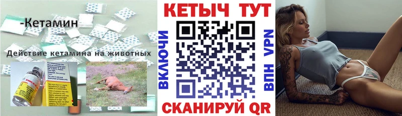 Купить где  Мамоново  КЕТАМИН ketamine 