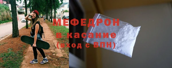 прущая мука Вяземский