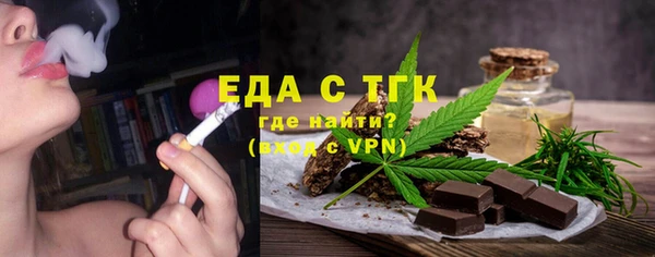 экстази Вязьма