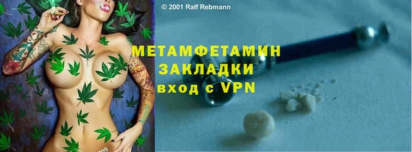 спайс Вязники