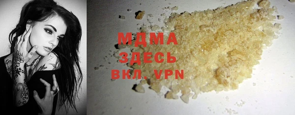 экстази Вязьма