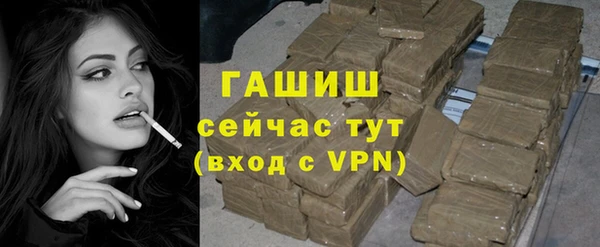 экстази Вязьма