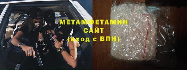 спайс Вязники