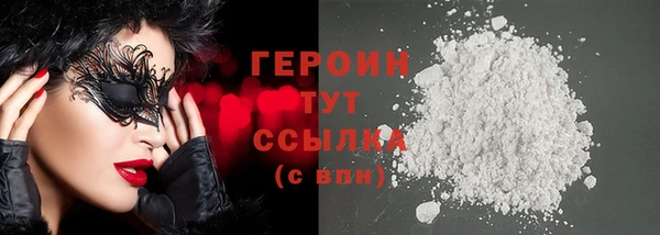 экстази Вязьма