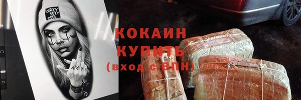 спайс Вязники