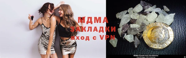 экстази Вязьма