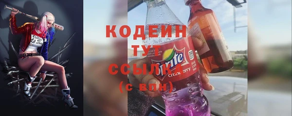 спайс Вязники