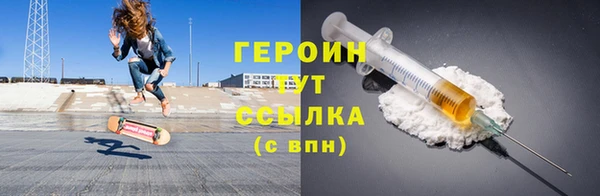мет Горно-Алтайск