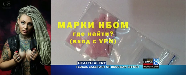спайс Вязники