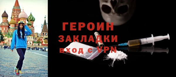 экстази Вязьма