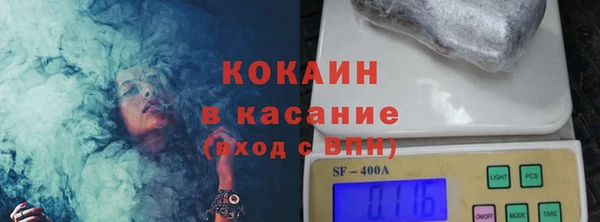 спайс Вязники