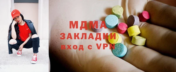 экстази Вязьма