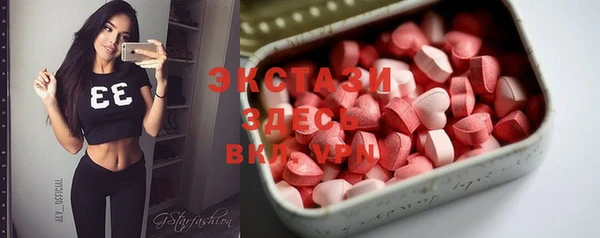 экстази Вязьма