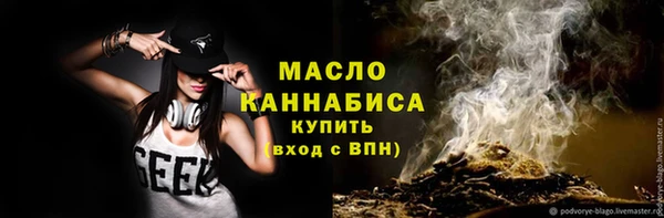 метамфетамин Горняк