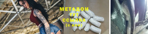 спайс Вязники