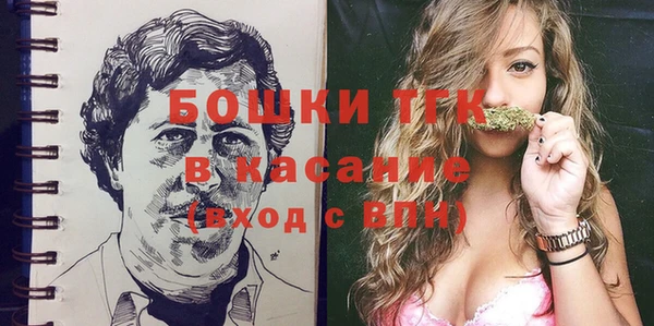 экстази Вязьма