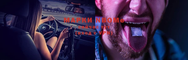 экстази Вязьма