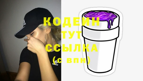 спайс Вязники