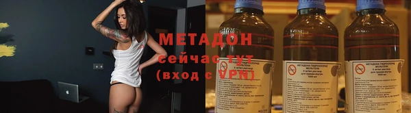 экстази Вязьма