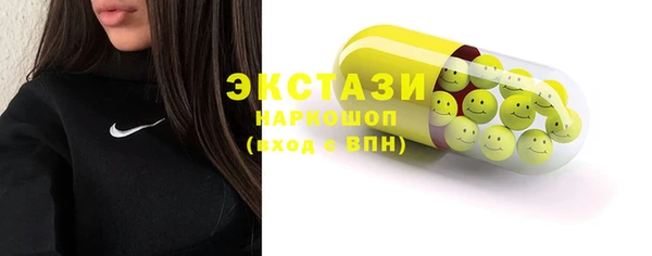экстази Вязьма