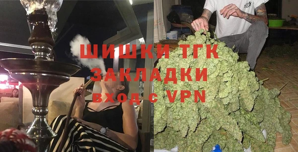 спайс Вязники
