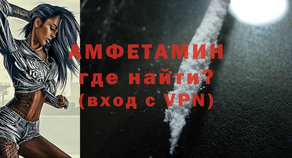 спайс Вязники