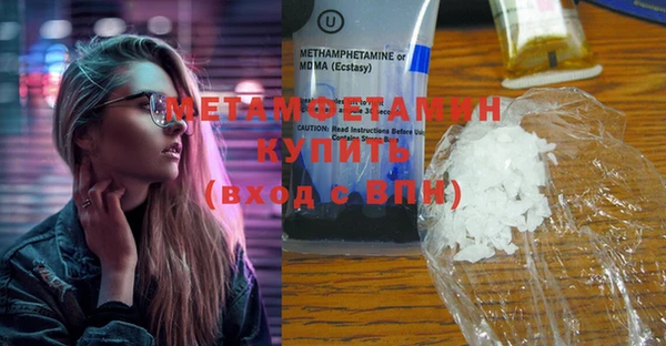 прущая мука Вяземский