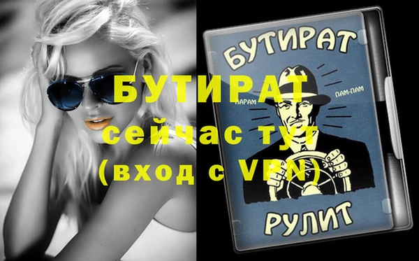 спайс Вязники