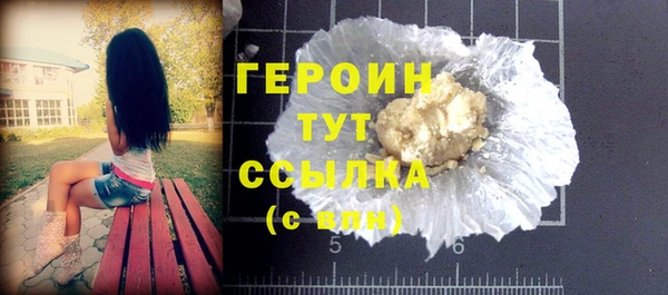 спайс Вязники