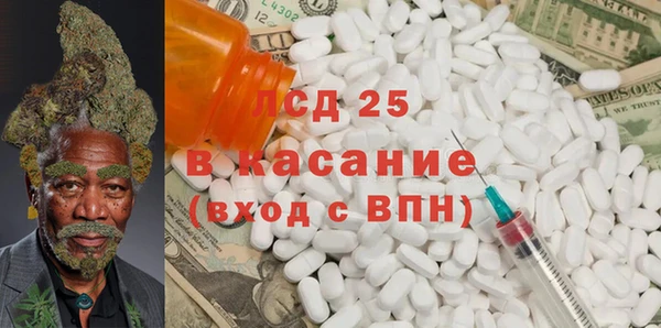 экстази Вязьма