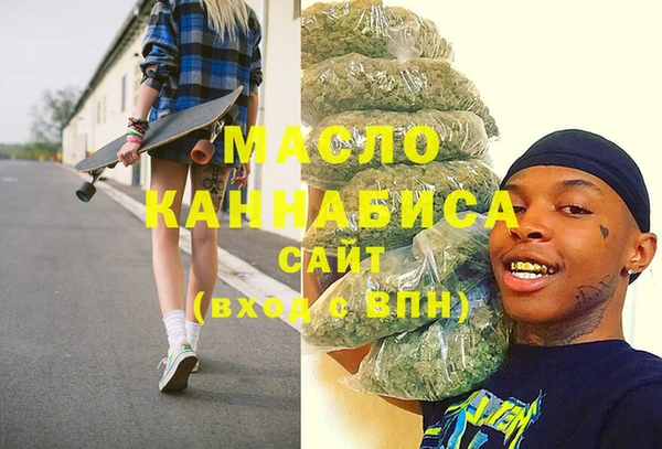 экстази Вязьма