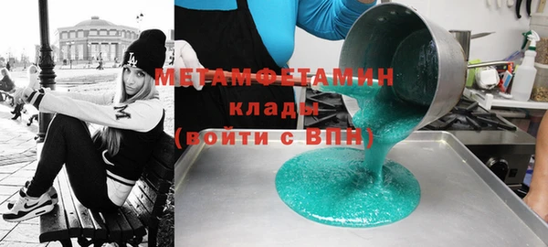 прущая мука Вяземский