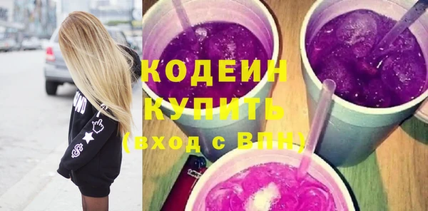 экстази Вязьма