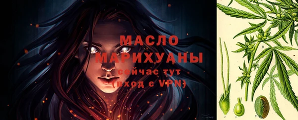 экстази Вязьма