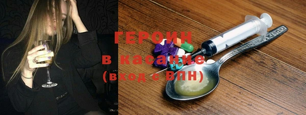 спайс Вязники