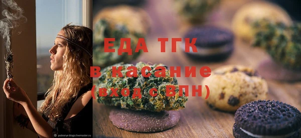 экстази Вязьма