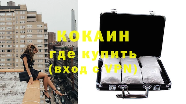 спайс Вязники