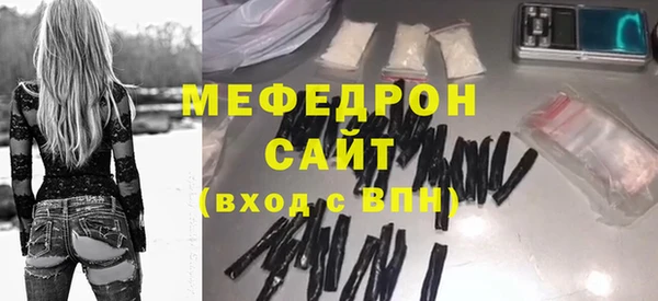 прущая мука Вяземский