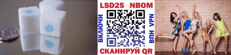 LSD-25 экстази кислота  Купить  Мамоново 