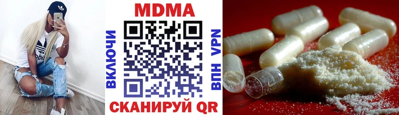 МДМА кристаллы  Купить где  Мамоново 