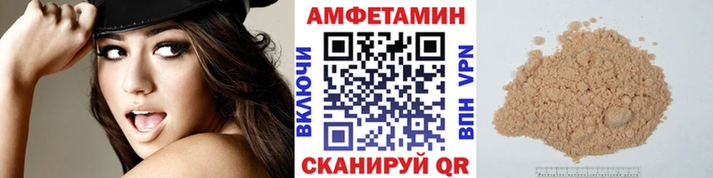Метамфетамин Декстрометамфетамин 99.9%  Купить закладки  Мамоново 