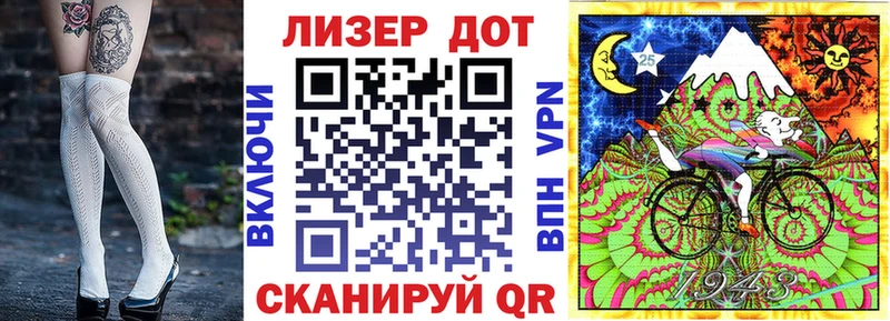 Наркотические марки 1500мкг  Купить где  Мамоново 