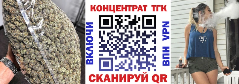 Купить  Мамоново  ТГК вейп с тгк 