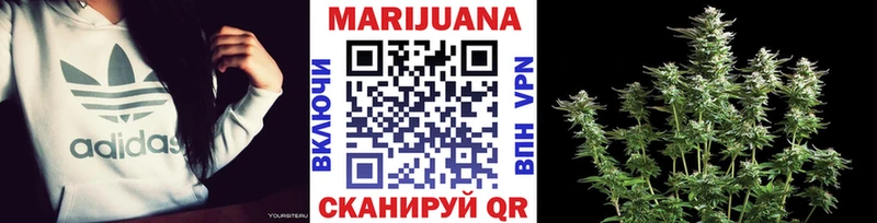 Купить  Мамоново  МАРИХУАНА Amnesia 